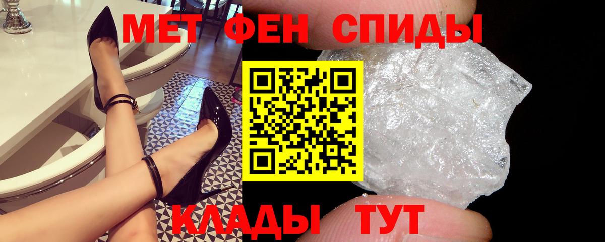 Amphetamine 98% Жигулёвск