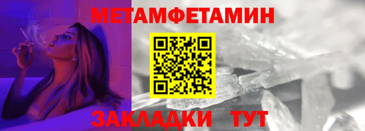 АМФ Розовый  Амфетамин  Жигулёвск  Вход с VPN 