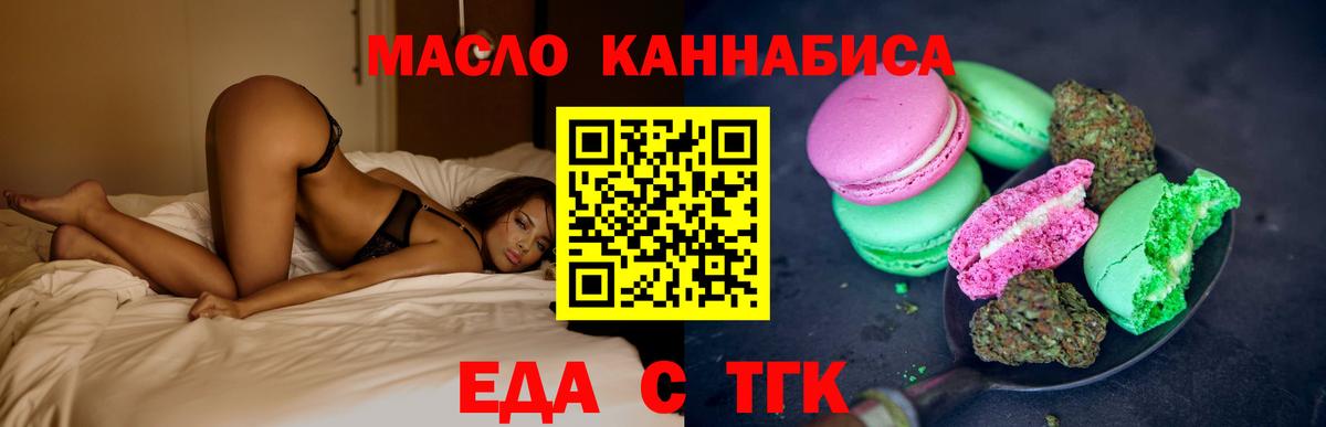 Жигулёвск  Canna-Cookies марихуана  Вход с VPN 