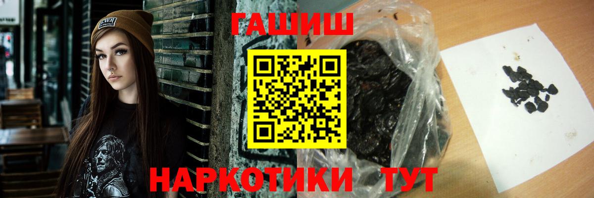 Гашиш Ice-O-Lator Жигулёвск