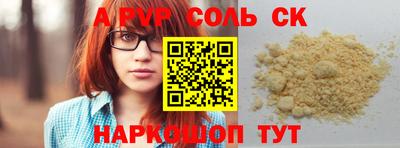 экстази Конаково