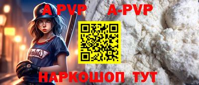 экстази Конаково