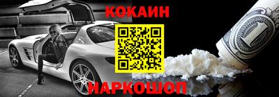 гашишное масло Комсомольск-на-Амуре