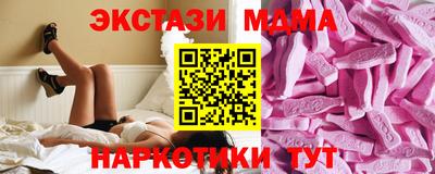 экстази Конаково