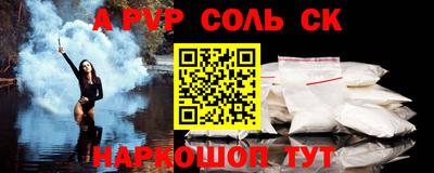 гашишное масло Комсомольск-на-Амуре