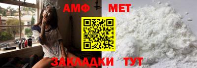 мяу мяу кристалл Кинель