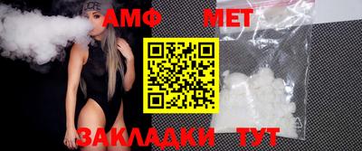мяу мяу кристалл Кинель