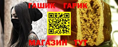 мяу мяу кристалл Кинель