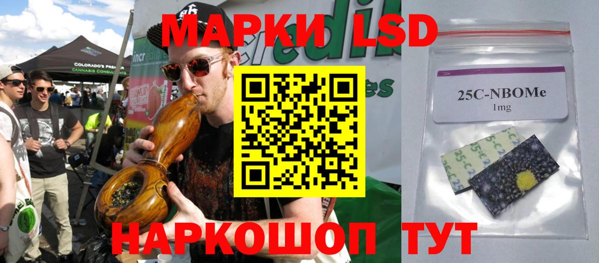 Лсд 25 экстази ecstasy Жигулёвск