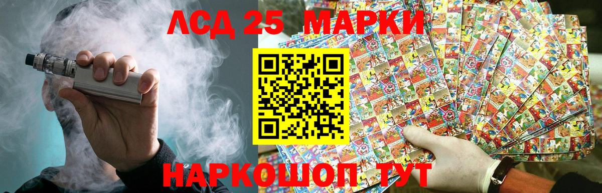 LSD-25 экстази кислота  гидра ссылки  Вход с VPN  Жигулёвск  Лсд 25 экстази ecstasy 