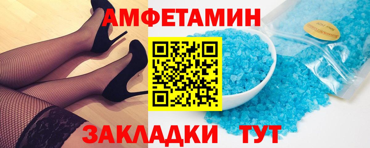 Жигулёвск  Первитин кристалл  Вход с VPN 
