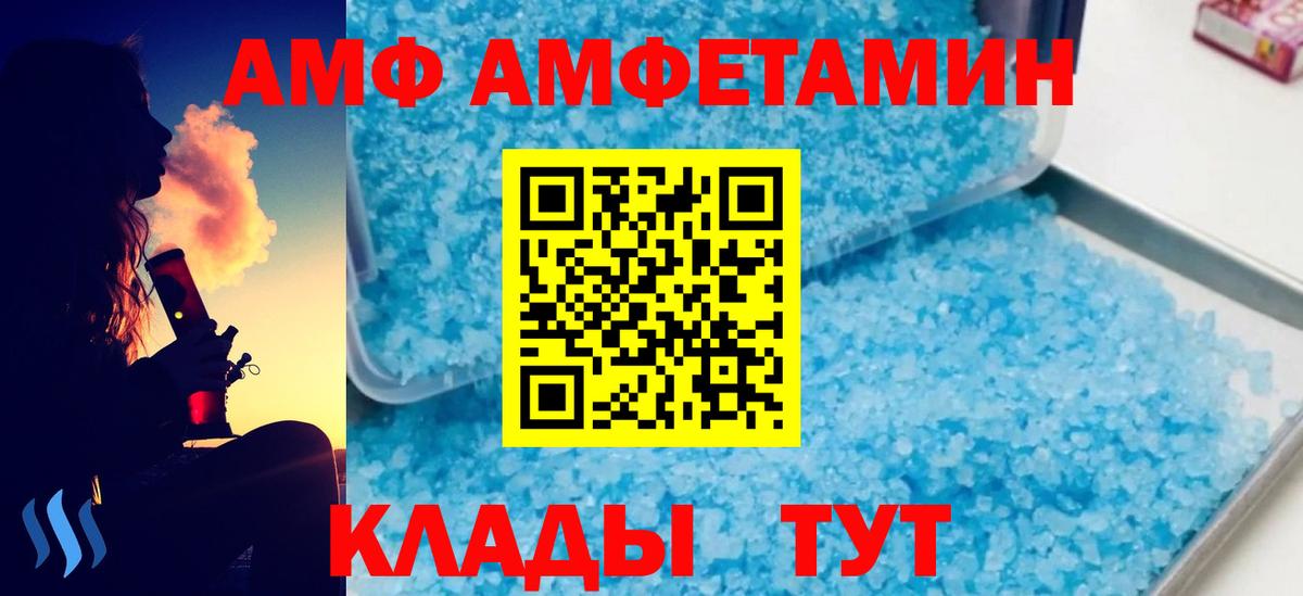 Первитин кристалл Жигулёвск