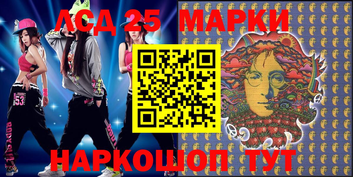 Наркотические марки 1,8мг  Вход с VPN  Наркотические марки 1,8мг  Марки N-bome  Жигулёвск 