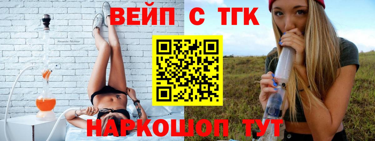 ЭКСТАЗИ  Вход с VPN  Меф МЯУ МЯУ   Cocaine  APVP СОЛЬ кристаллы  ГАШ  Жигулёвск  Канабис 