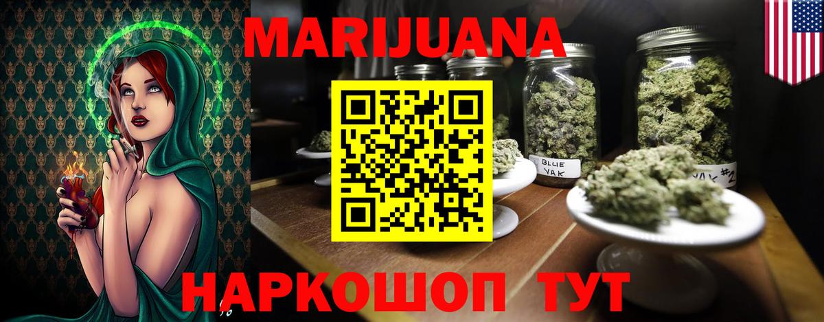Шишки марихуана MAZAR Жигулёвск