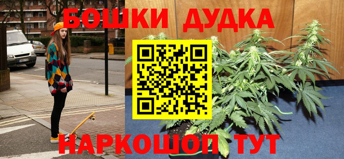 Канабис THC 21%  Бошки марихуана MAZAR  Вход с VPN  Жигулёвск 
